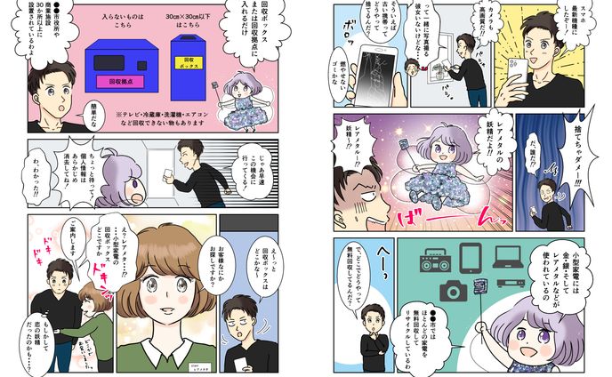 画家、cm