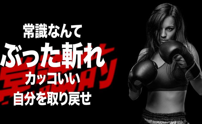 YouTubeサムネイル（名言、モチベーションアップ動画チャンネル用）