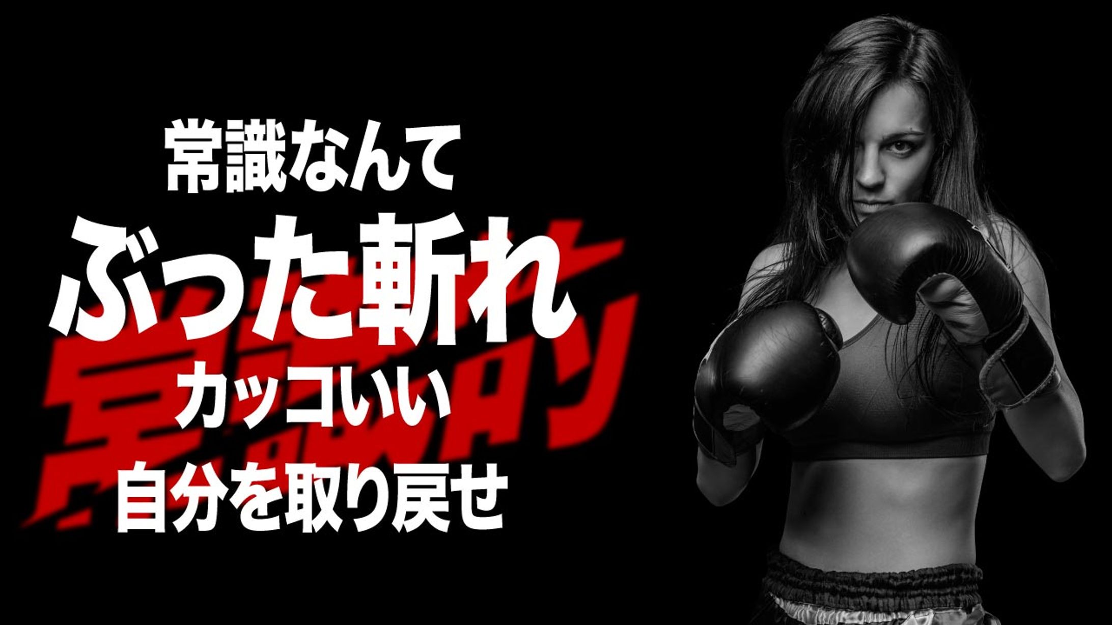 YouTubeサムネイル（名言、モチベーションアップ動画チャンネル用）-1