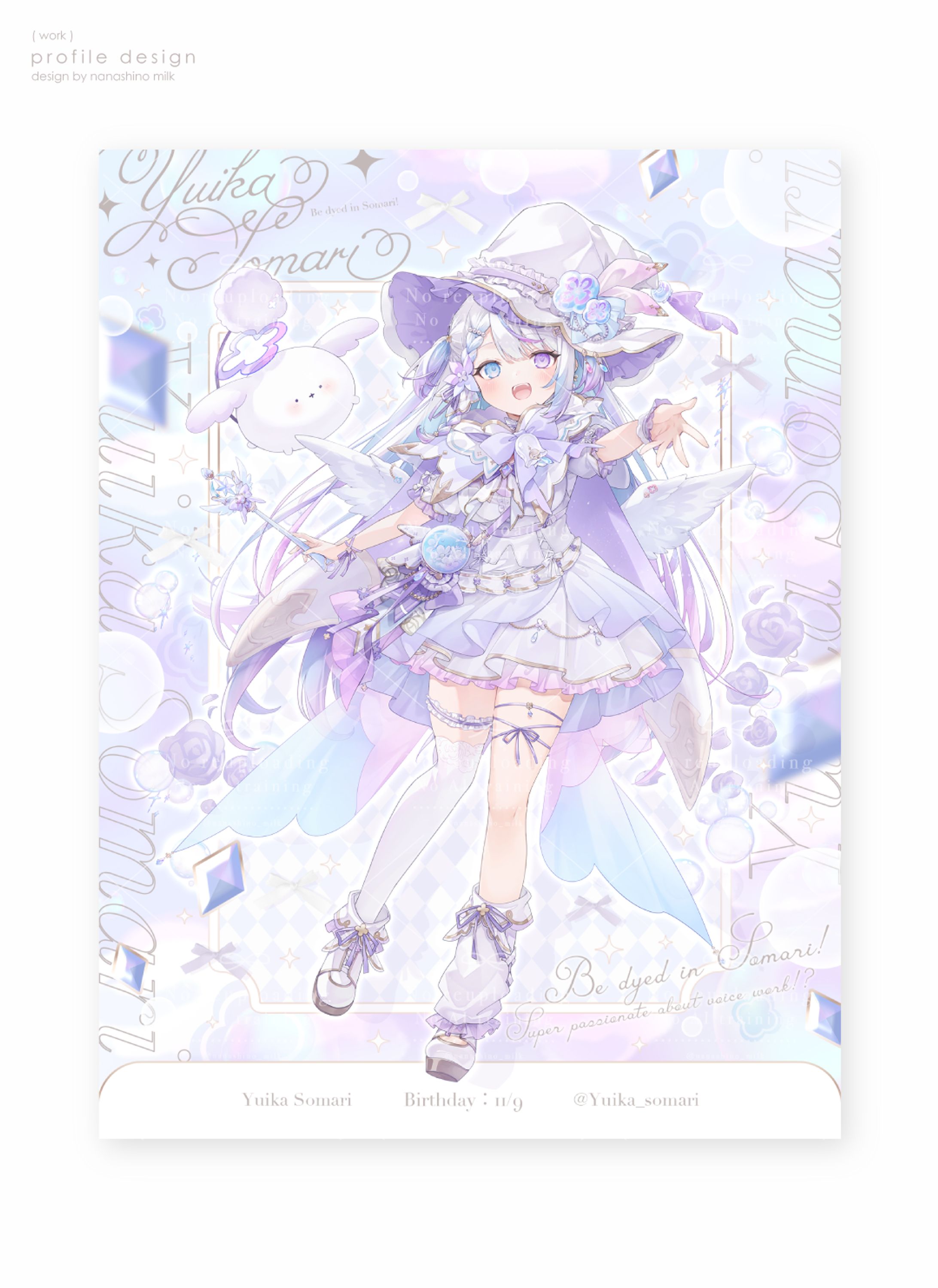 VARiSE所属 結栞そまり様 宣伝画像-1