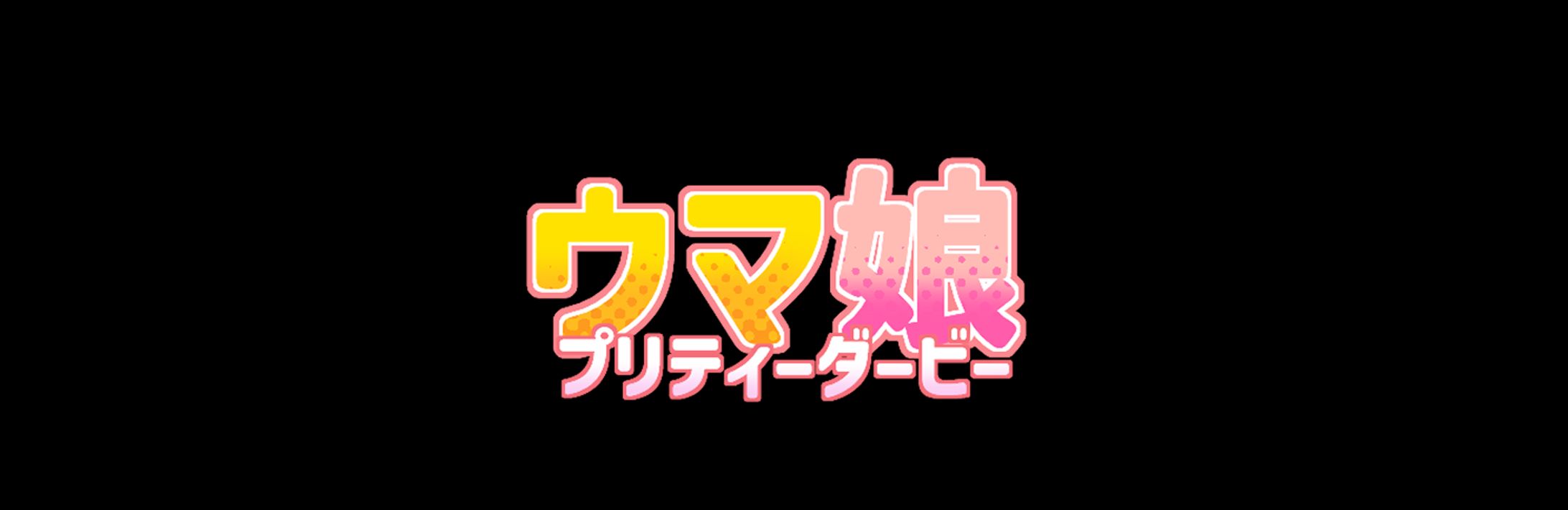パロディ風ロゴ制作　まとめ-1