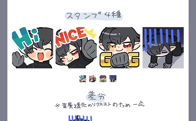 ドローン、twitch/yt branding commissions
