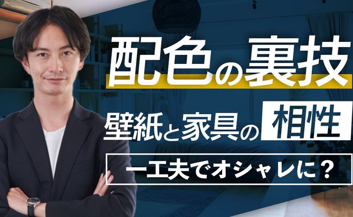 【サンプル】暮らし・健康系