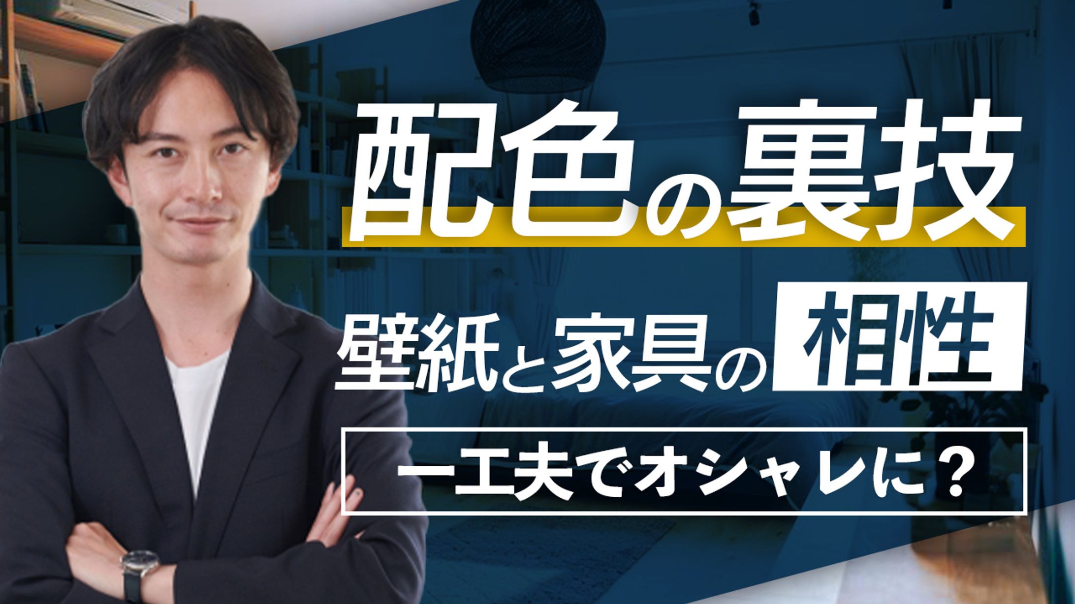 【サンプル】暮らし・健康系-1