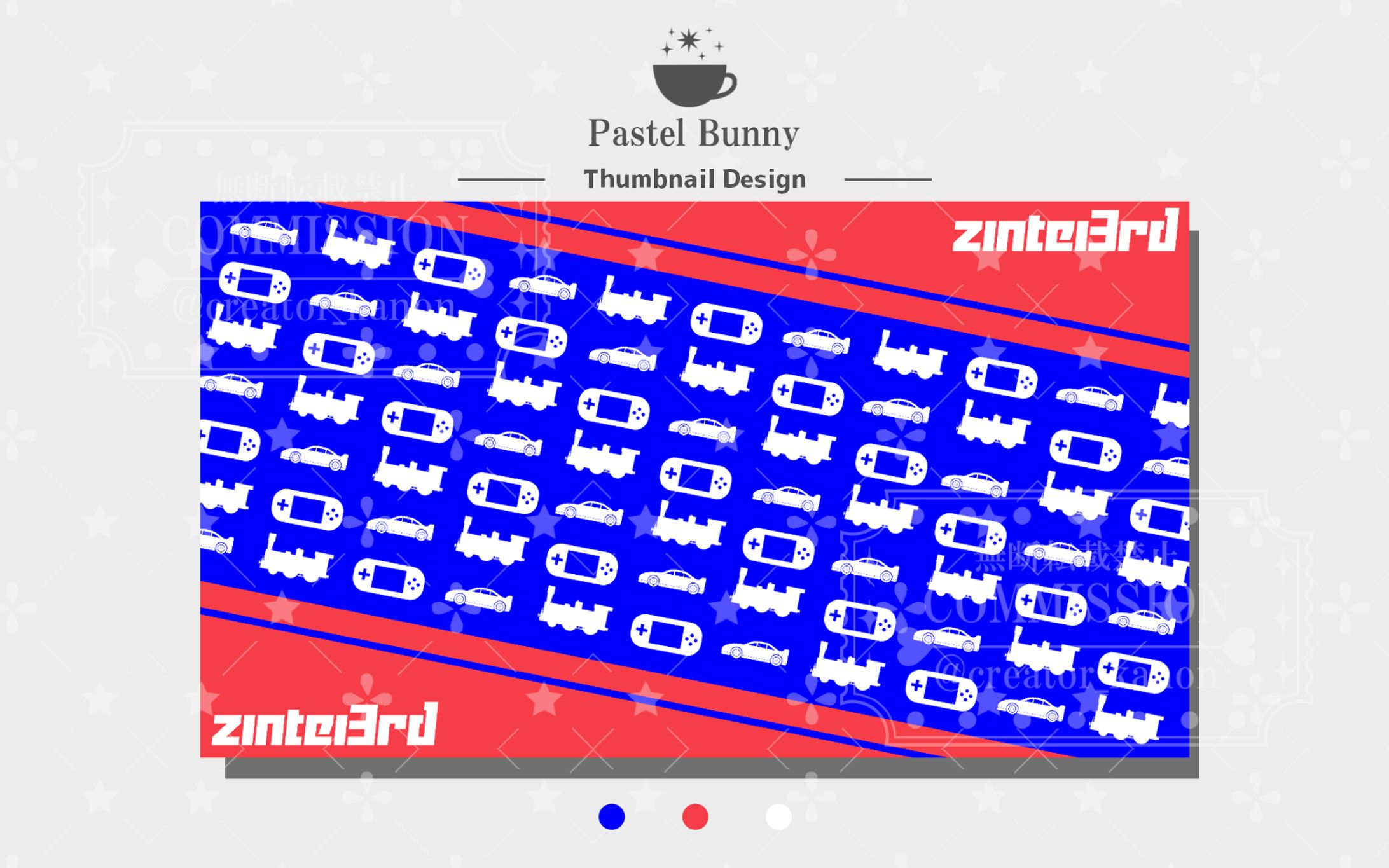 サンプル 概念パターン-1