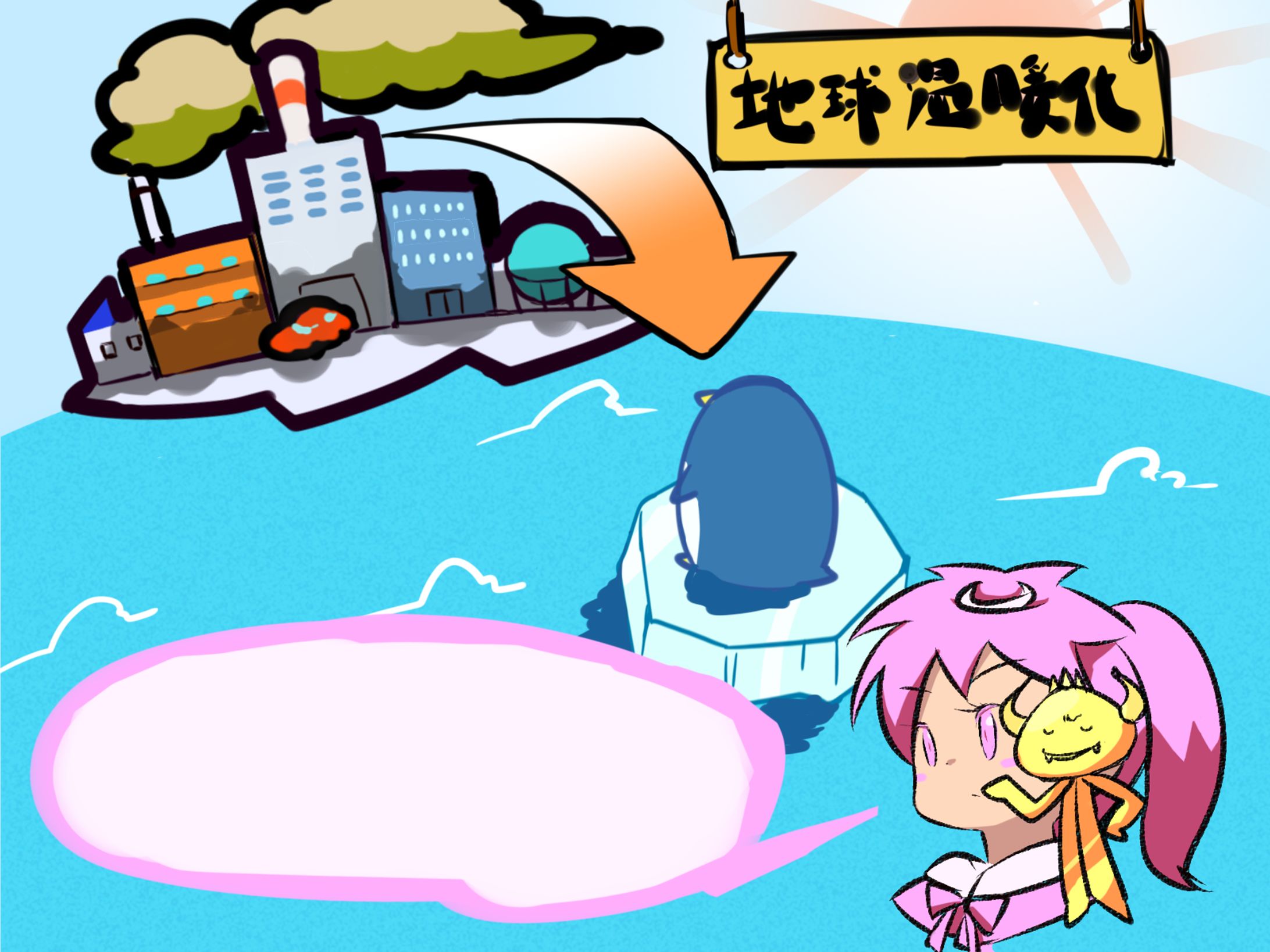 商業施設のモニター画面草案-1