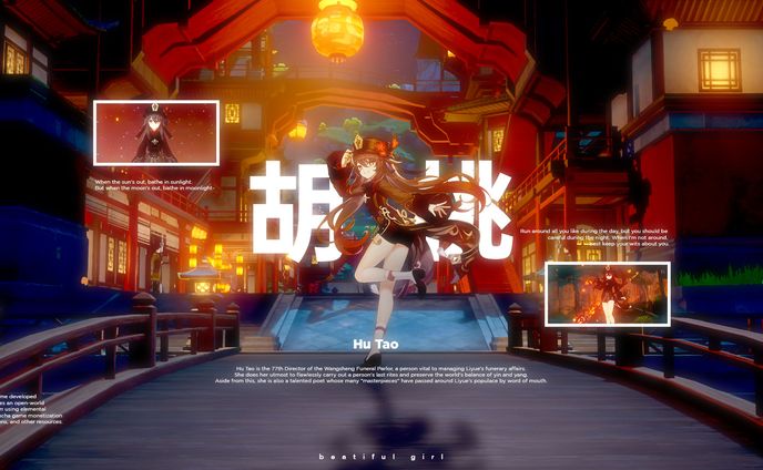Banner - Genshin Impact Hu Tao