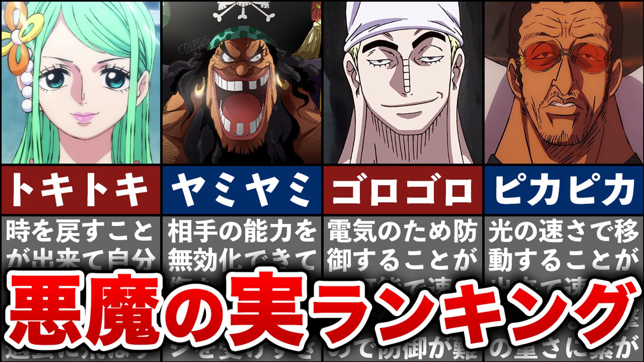 【漫画・アニメ系】オリジナル-1