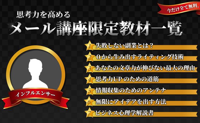【画像】宣伝用