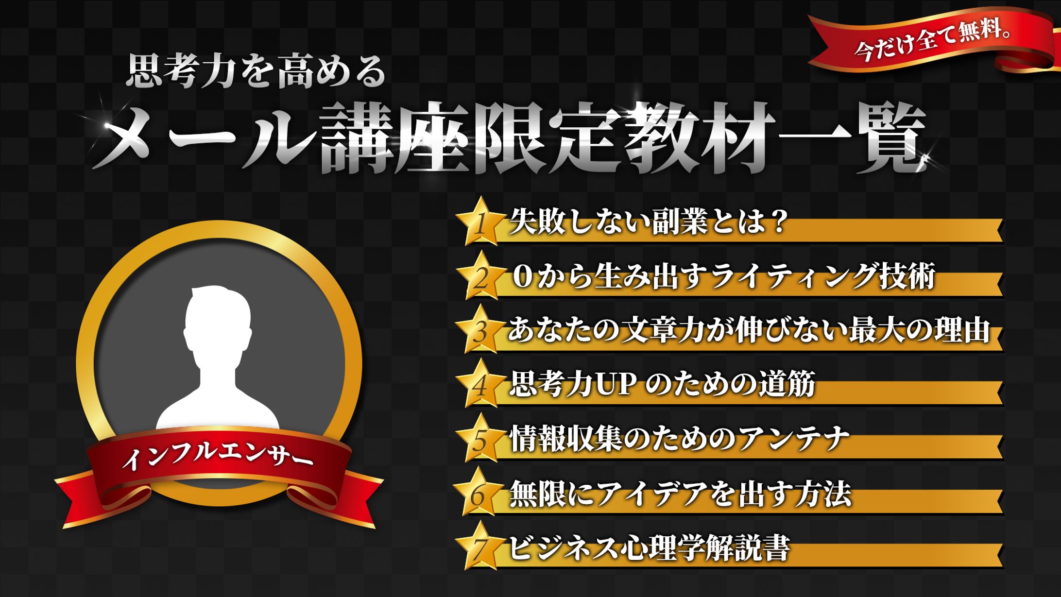 【画像】宣伝用-1