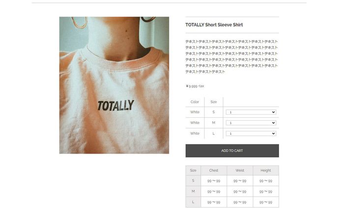 ECサイト