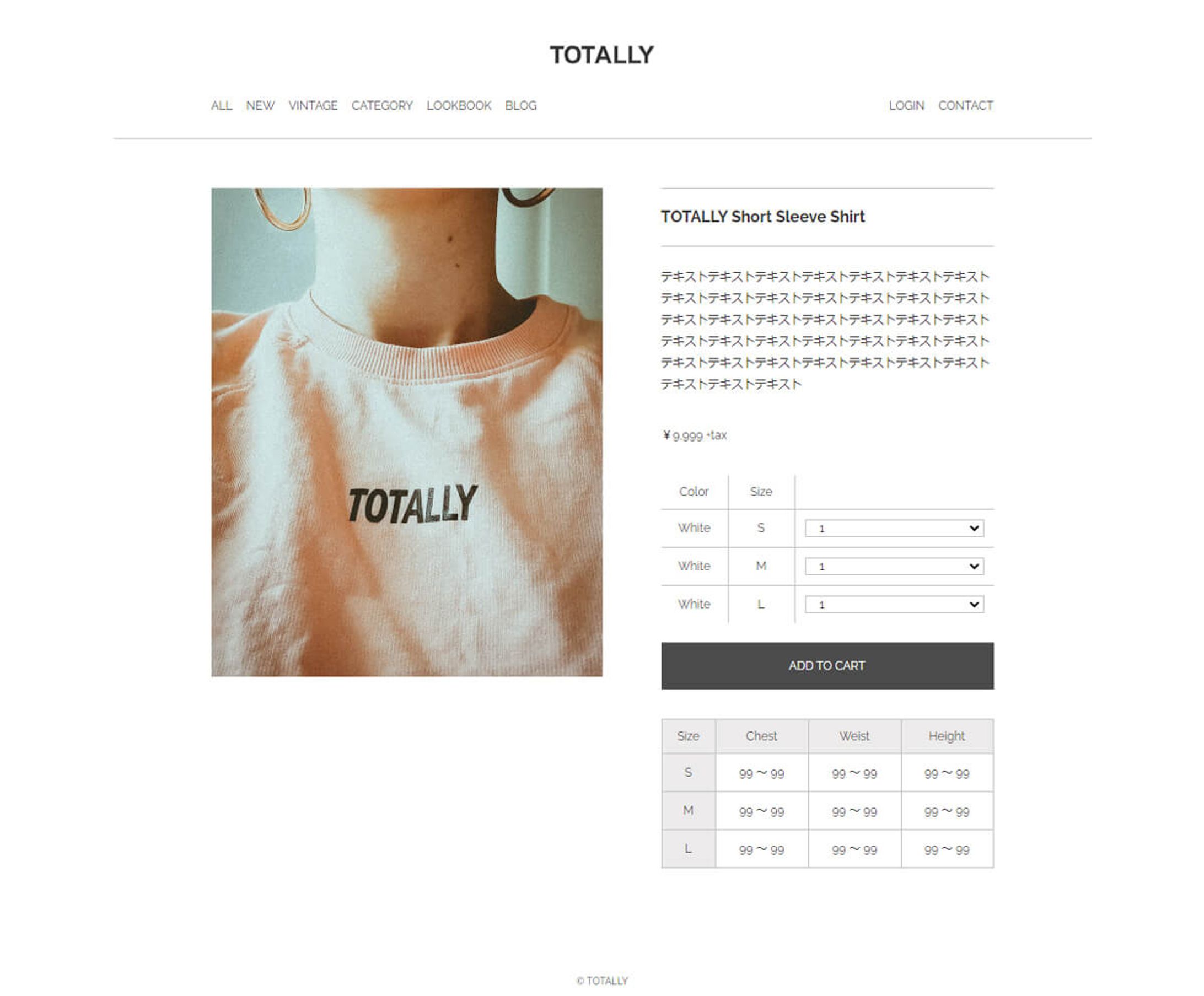 ECサイト-1