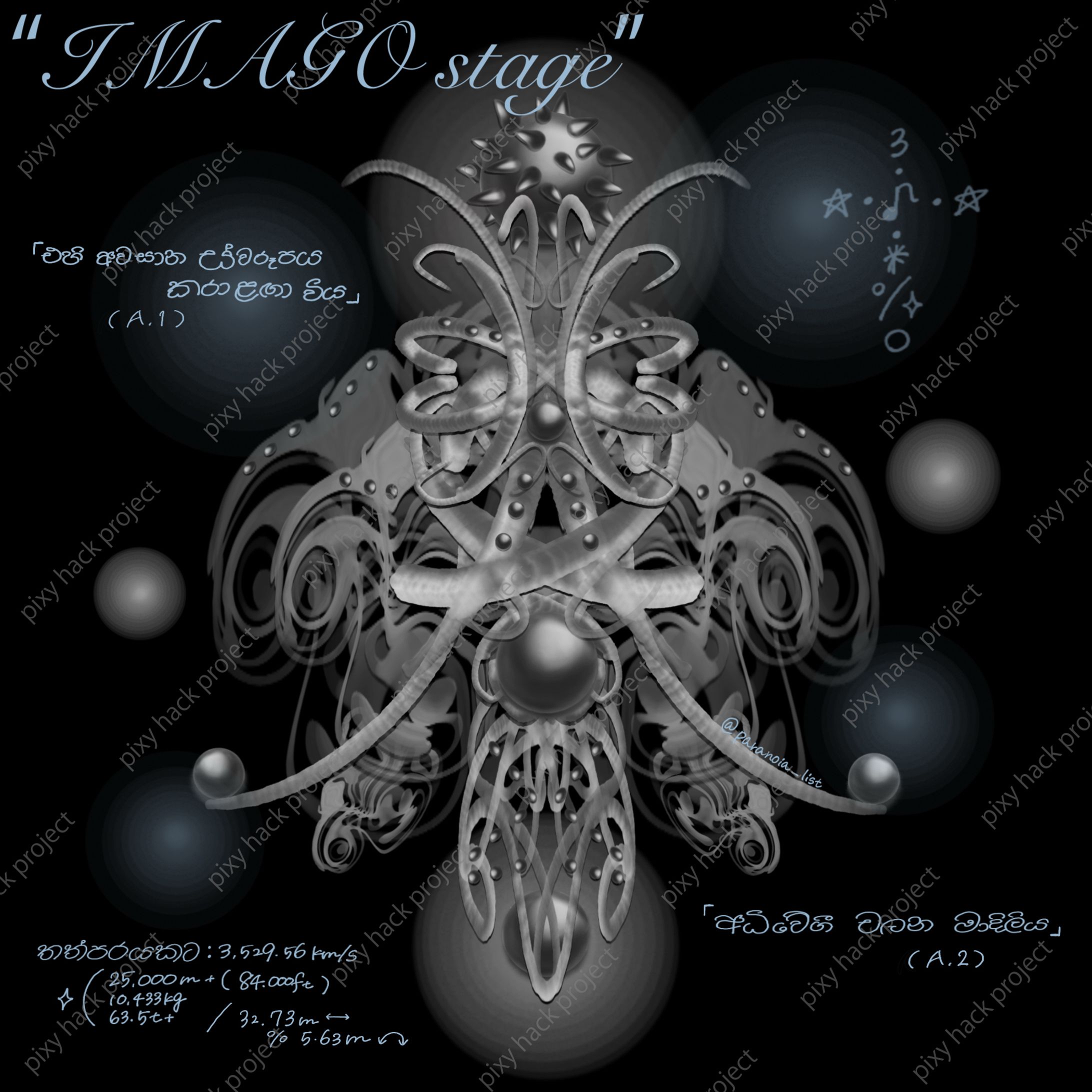 IMAGO STAGE-1