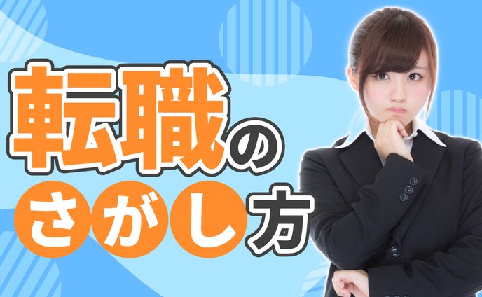 アレンジ（ビジネス系）