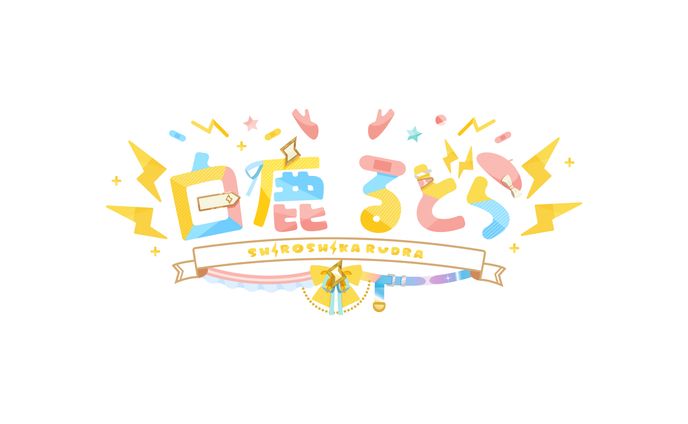 ui/ux、ネーム