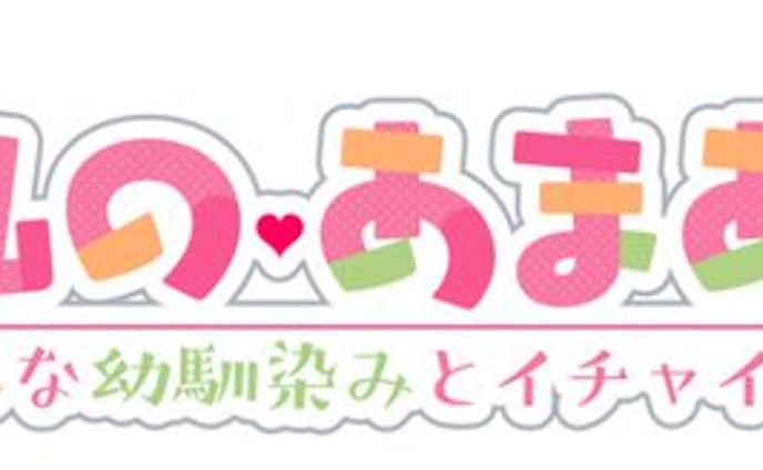 イラストレーター、漫画家、live2d