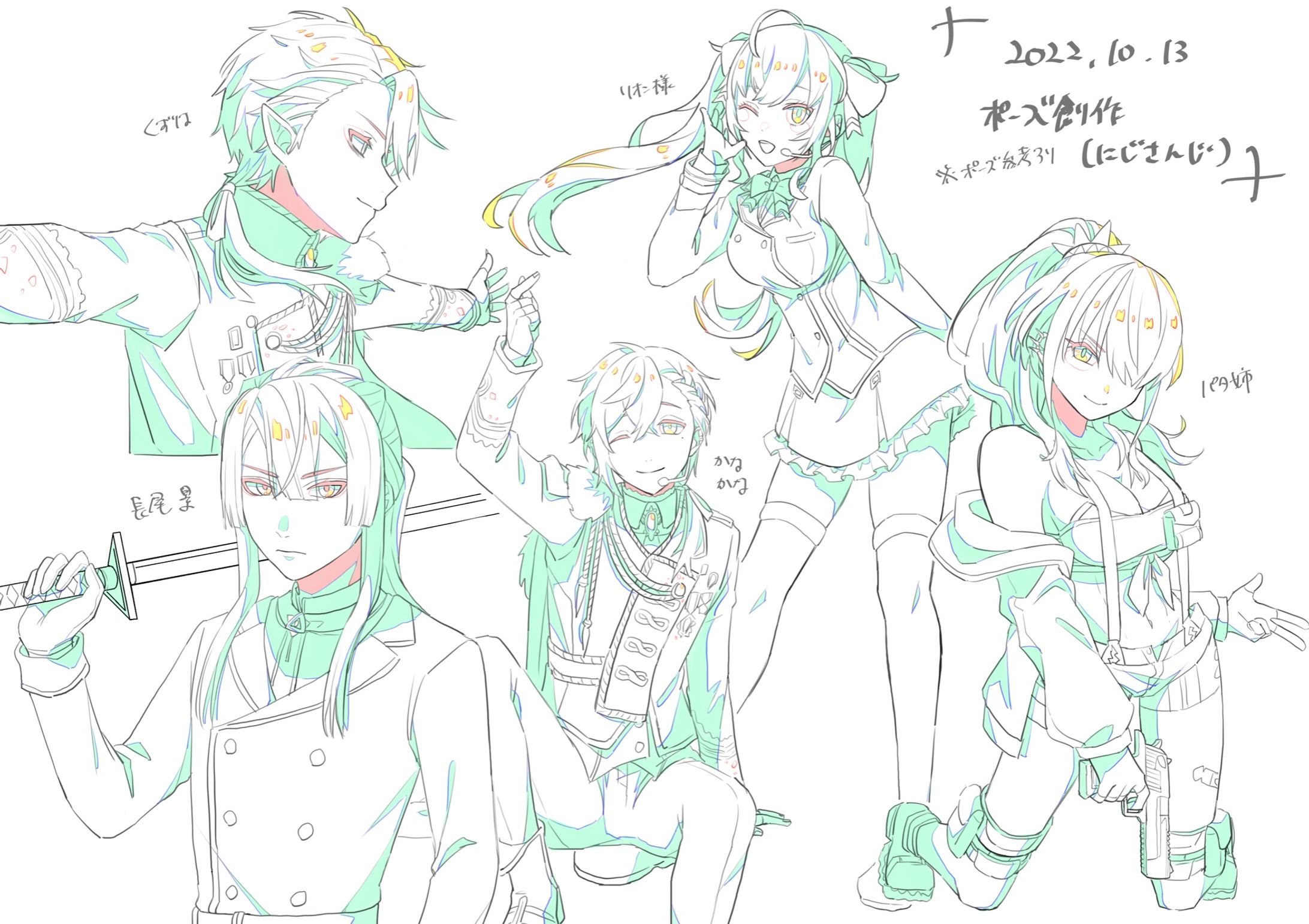 過去絵⑨-1