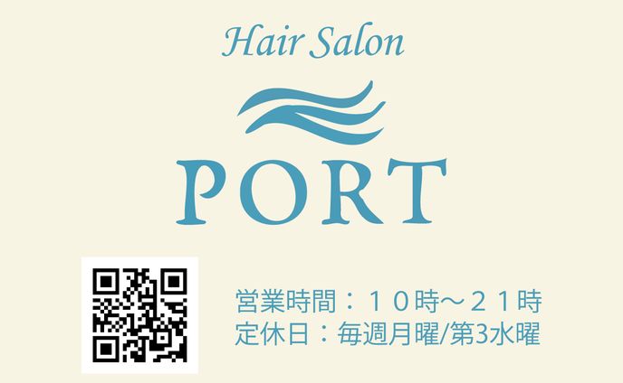 ヘアサロンPORT