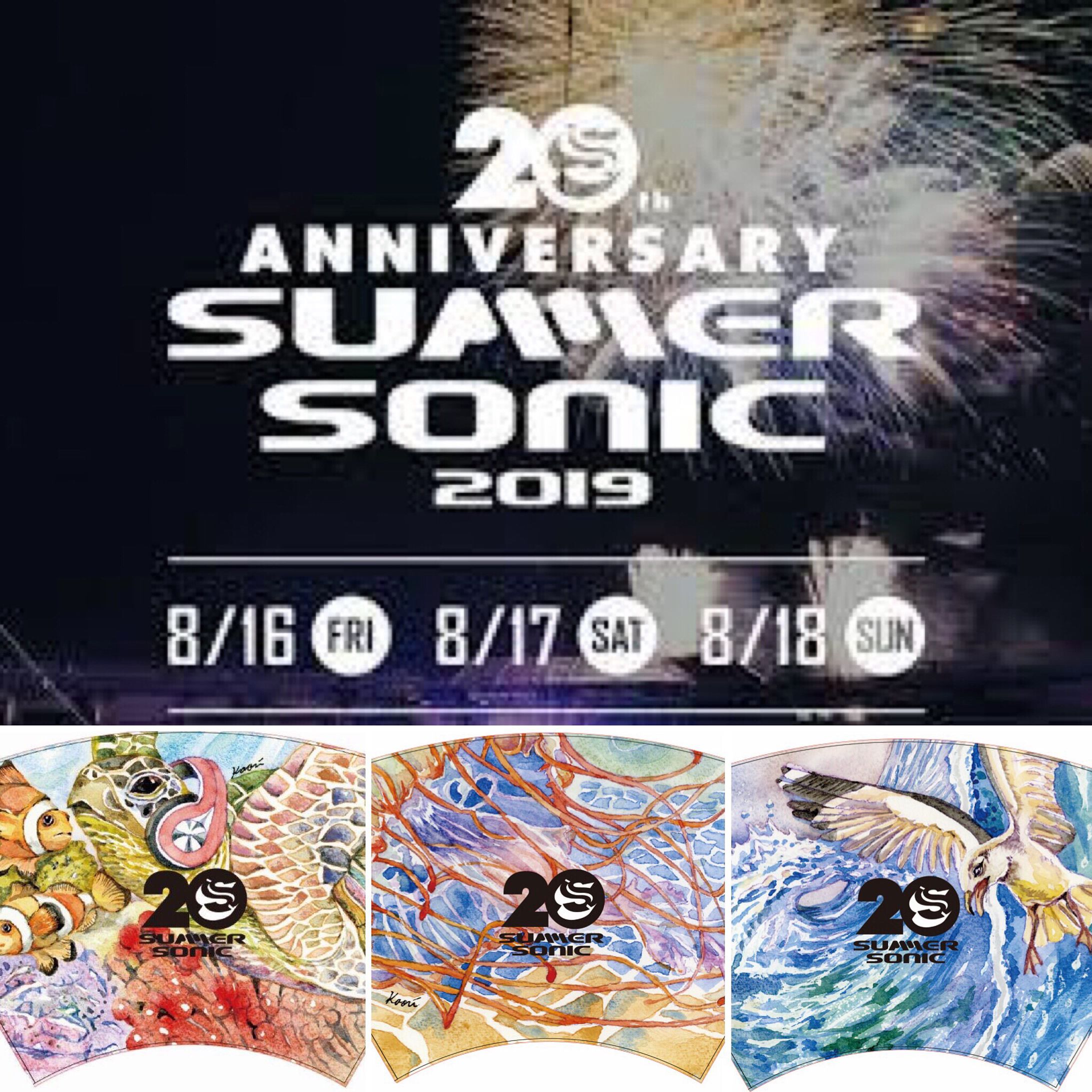 サマーソニック2019ランタンプロジェクト-1