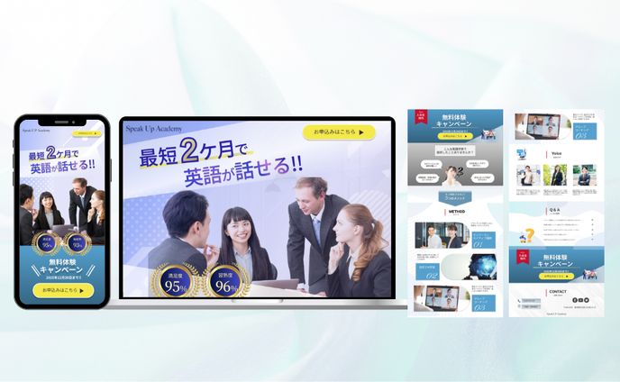 英語塾LP