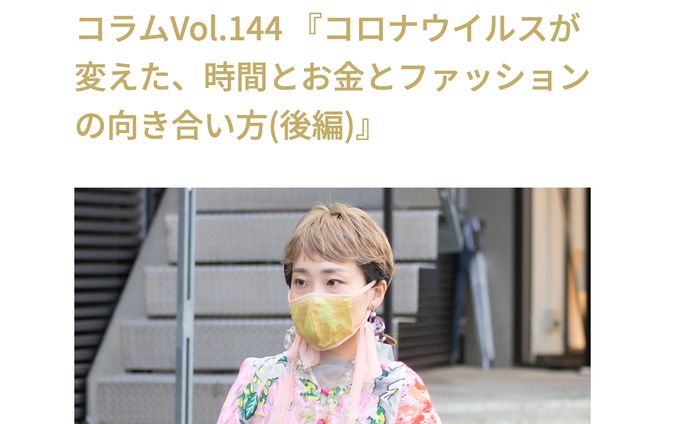 お金、html