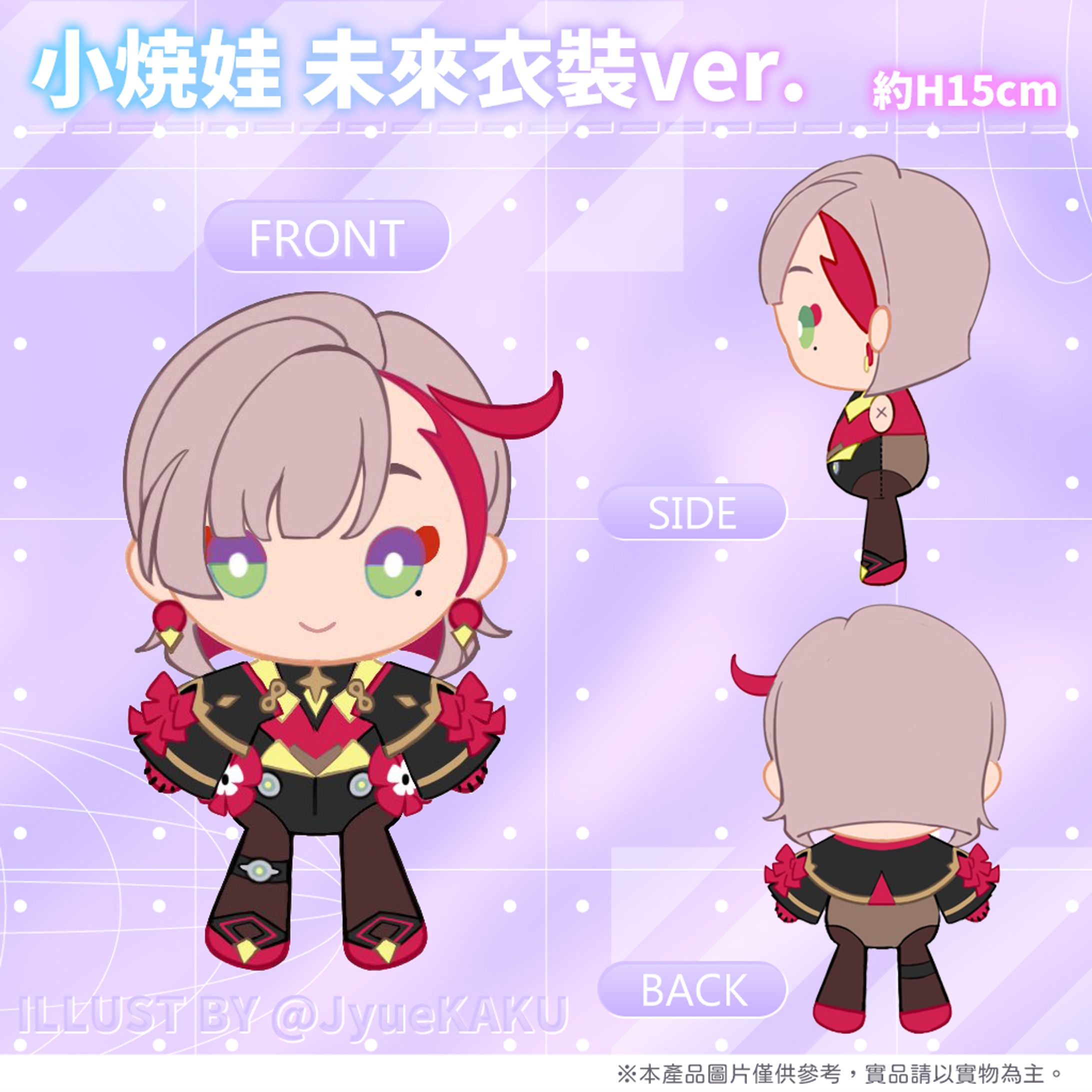 6周年記念Goods-1