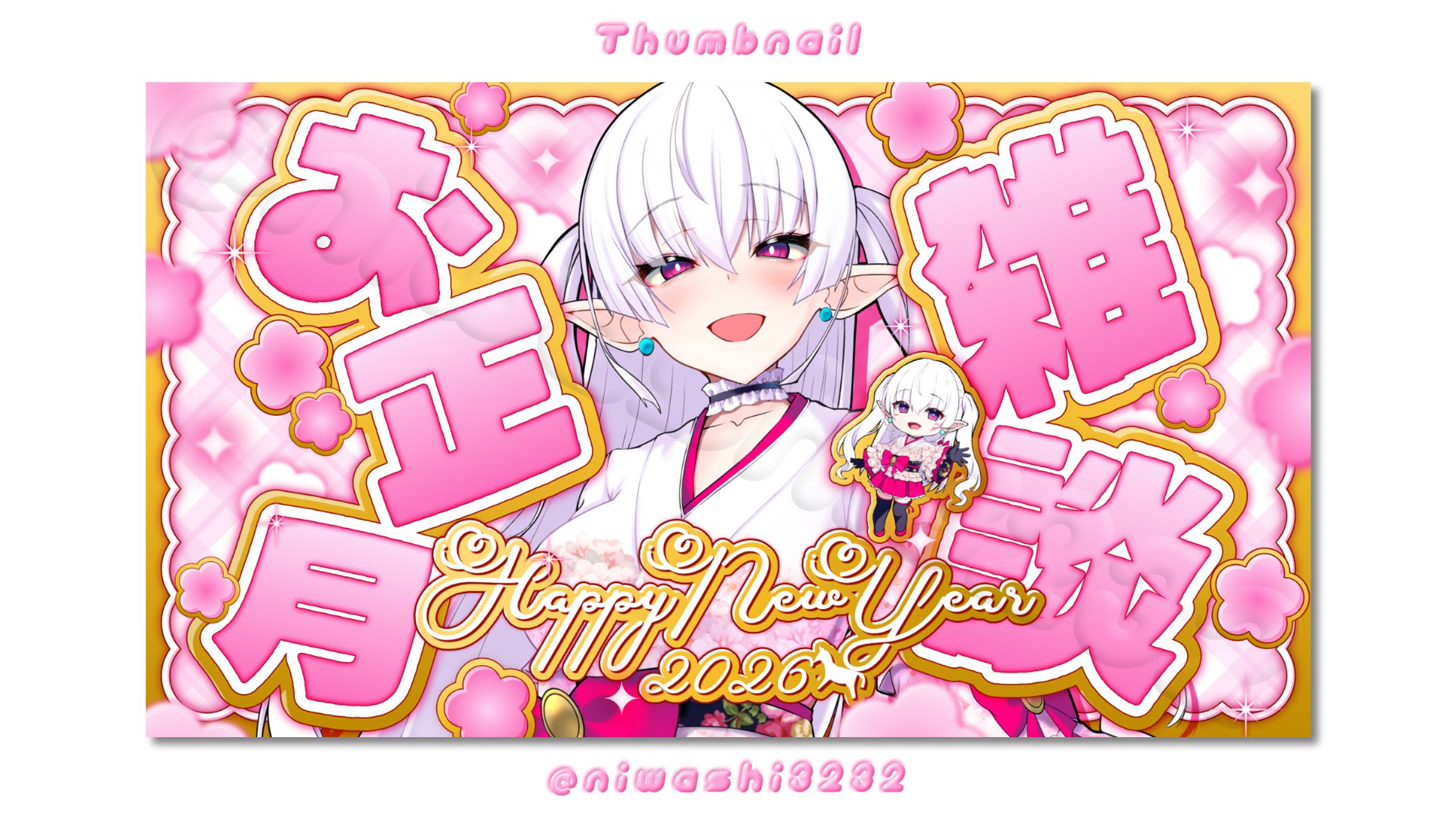 雑談配信サムネイル-1