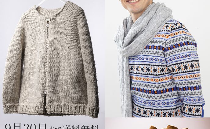 ファッション男性編