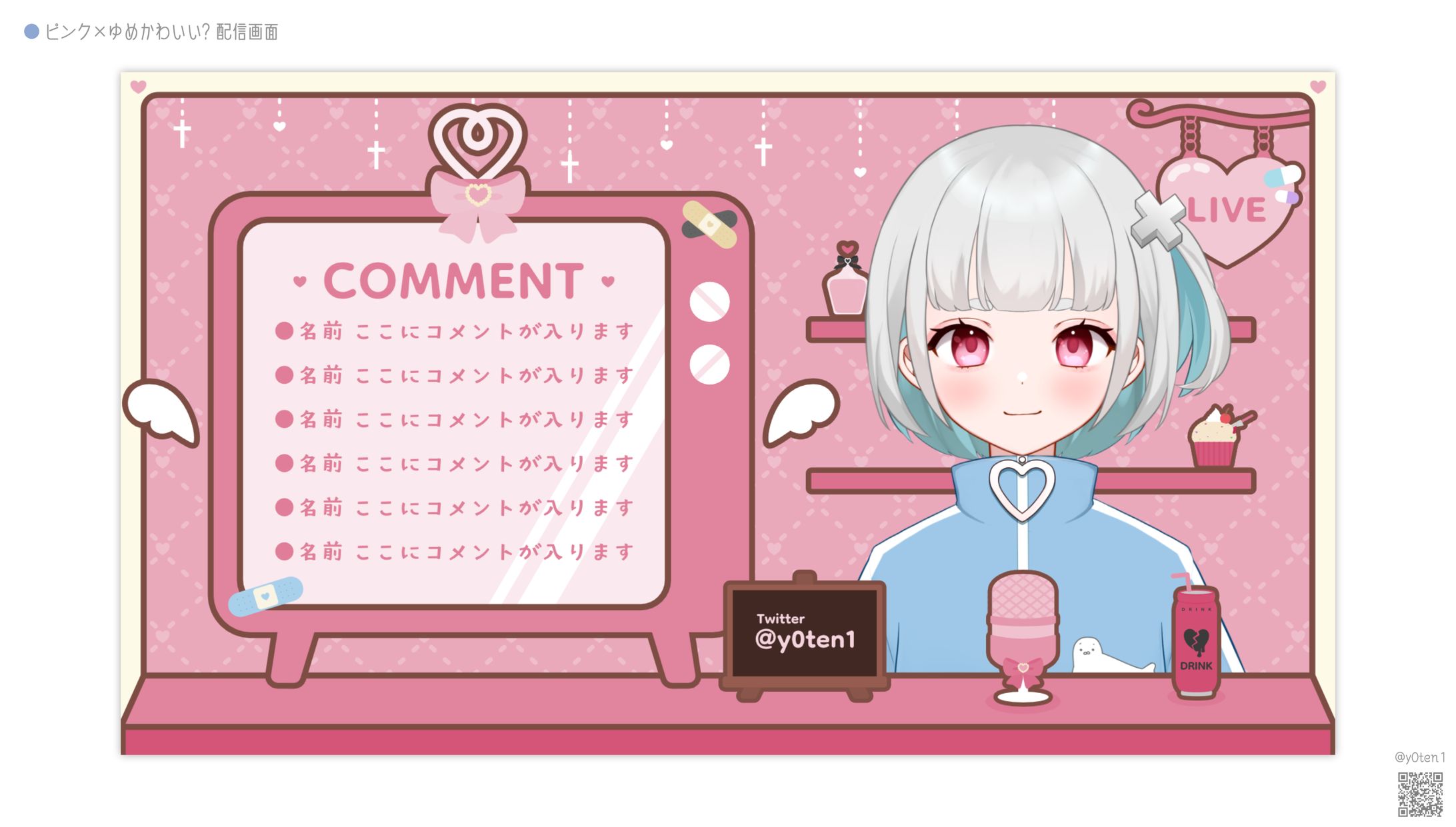 OVERLAY┊︎水豹よてに ピンク×夢かわいい?-1