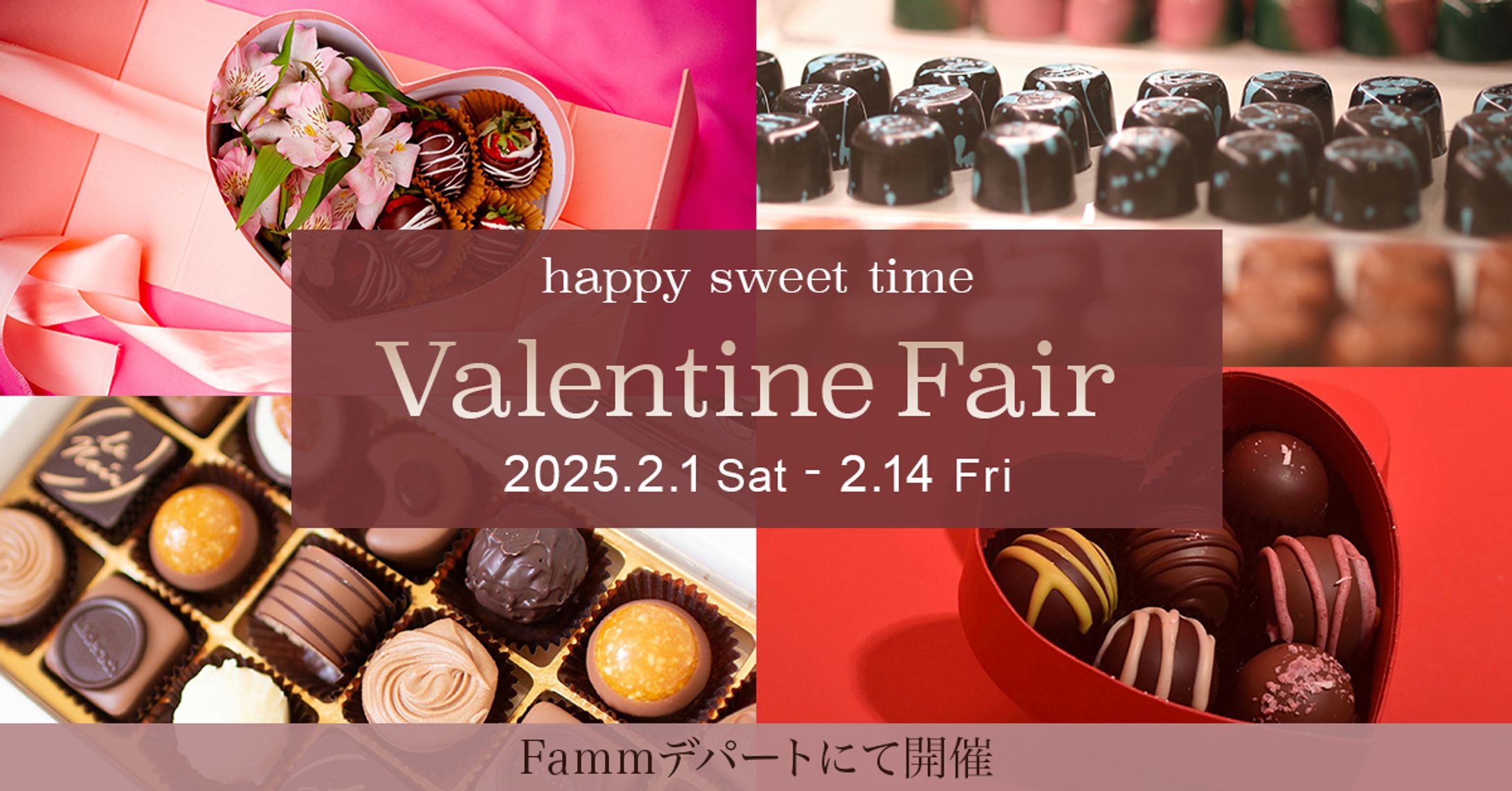 バレンタイン-1