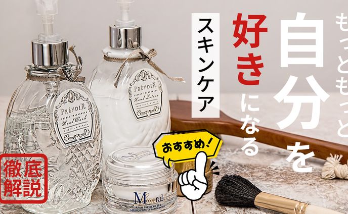 配信用背景、美容系