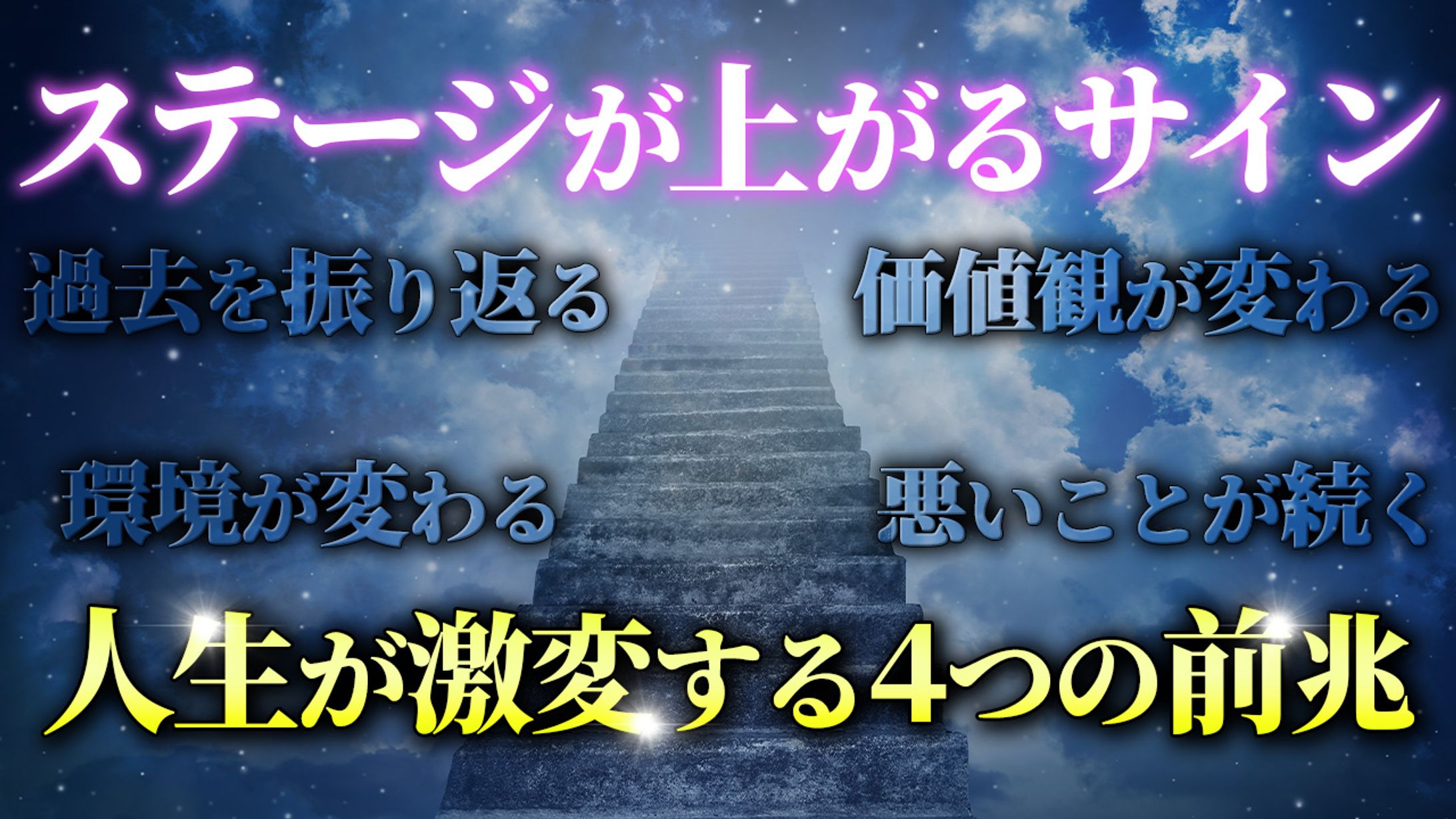 【ビジネス系】トレース・アレンジ-1