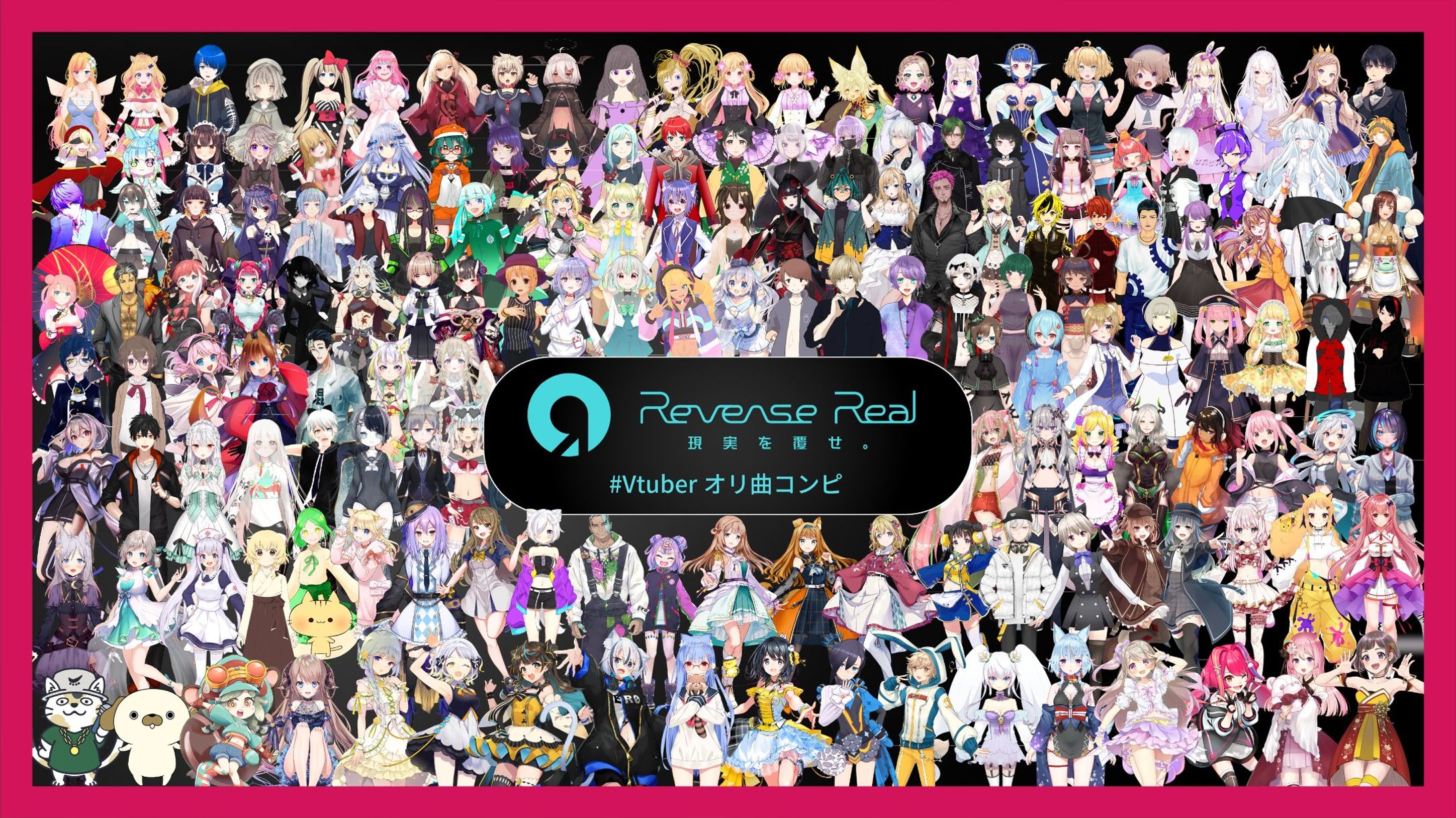 [work] VTuberオリ曲コンピ vol.2-1