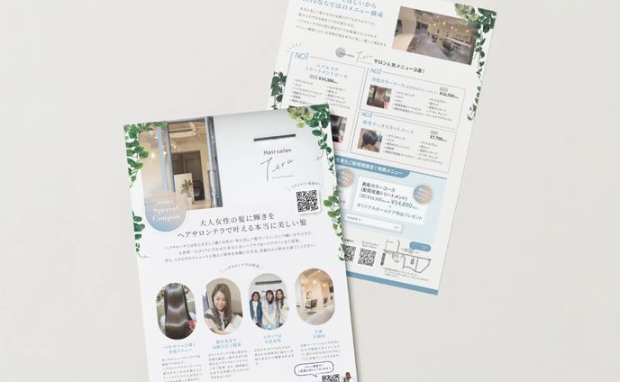 【チラシ】美容室の集客チラシ