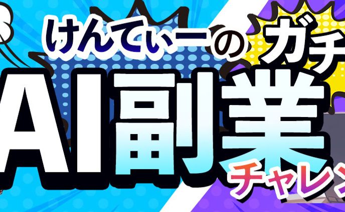 バナー：YouTubeチャンネル_PC版