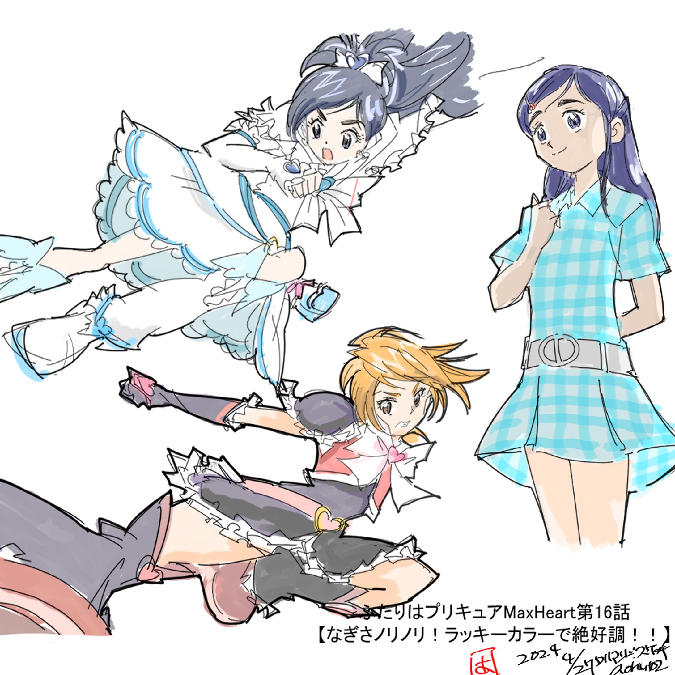 ふたりはプリキュアMaxHeart16話～20話各話シーン模写-1