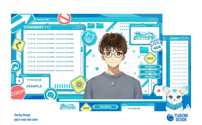 配信用デザインセット_Pop'n Coop Club様