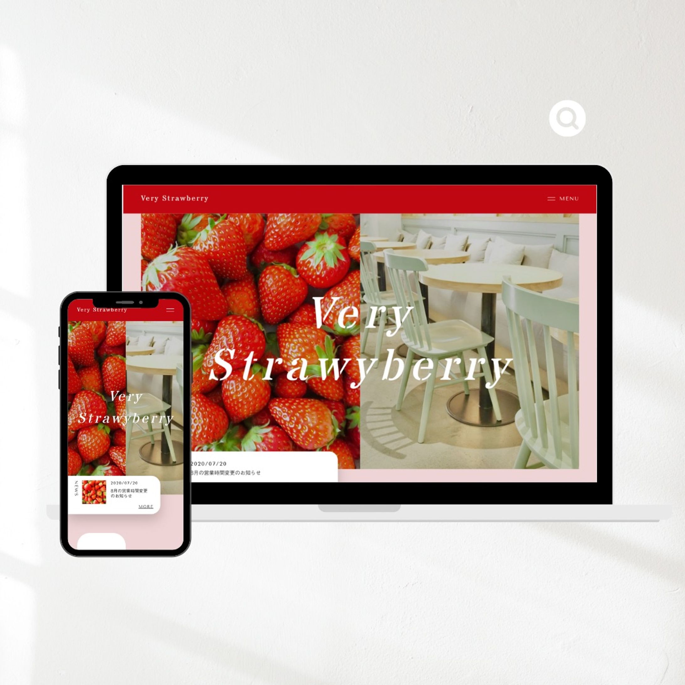 Very Strawberry 様 ホームページ-1