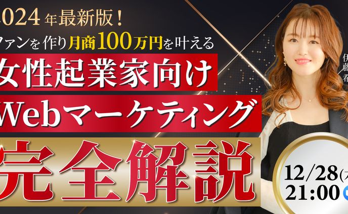 バナー・サムネ
