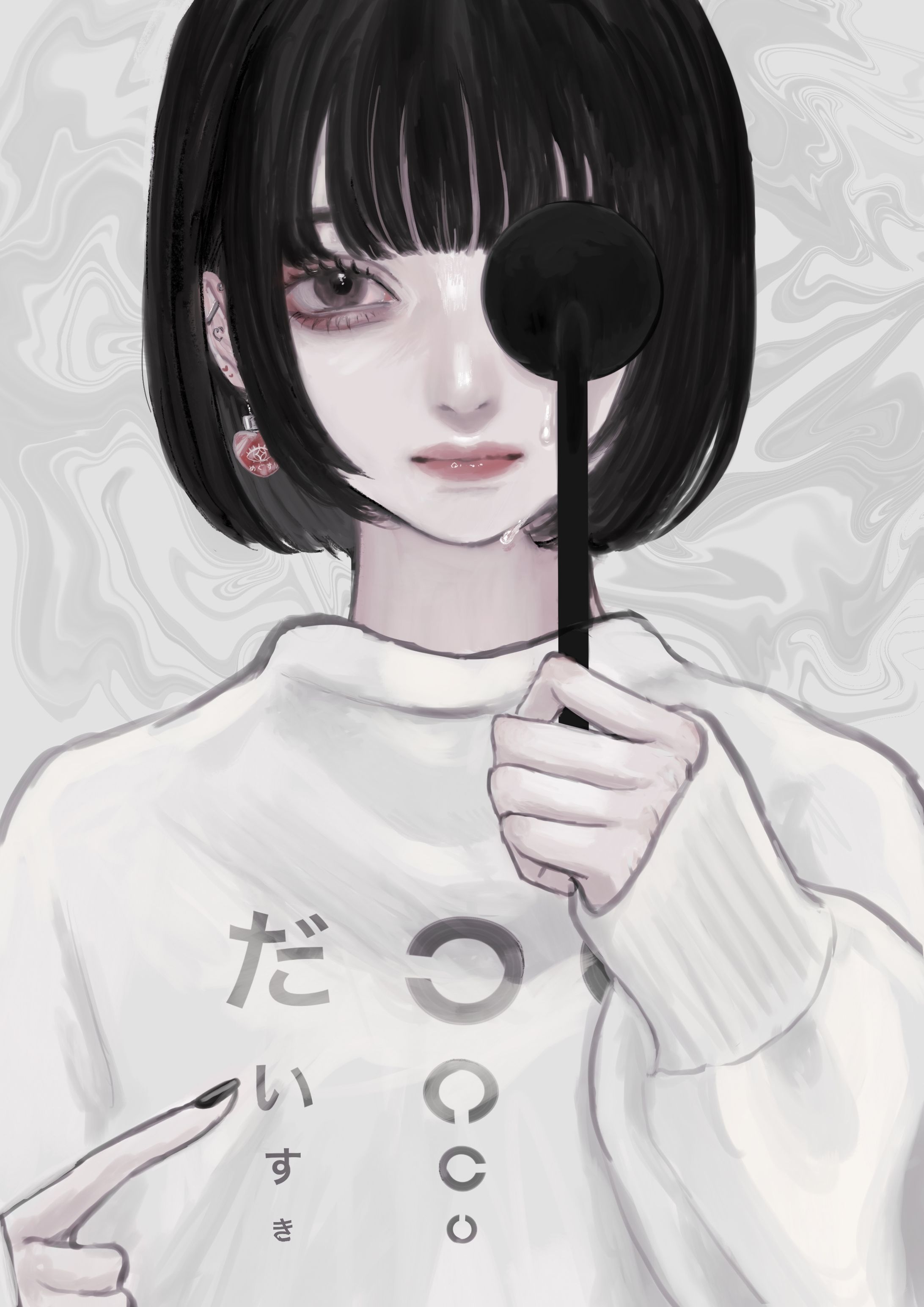 ちゃんと見えてる？-1