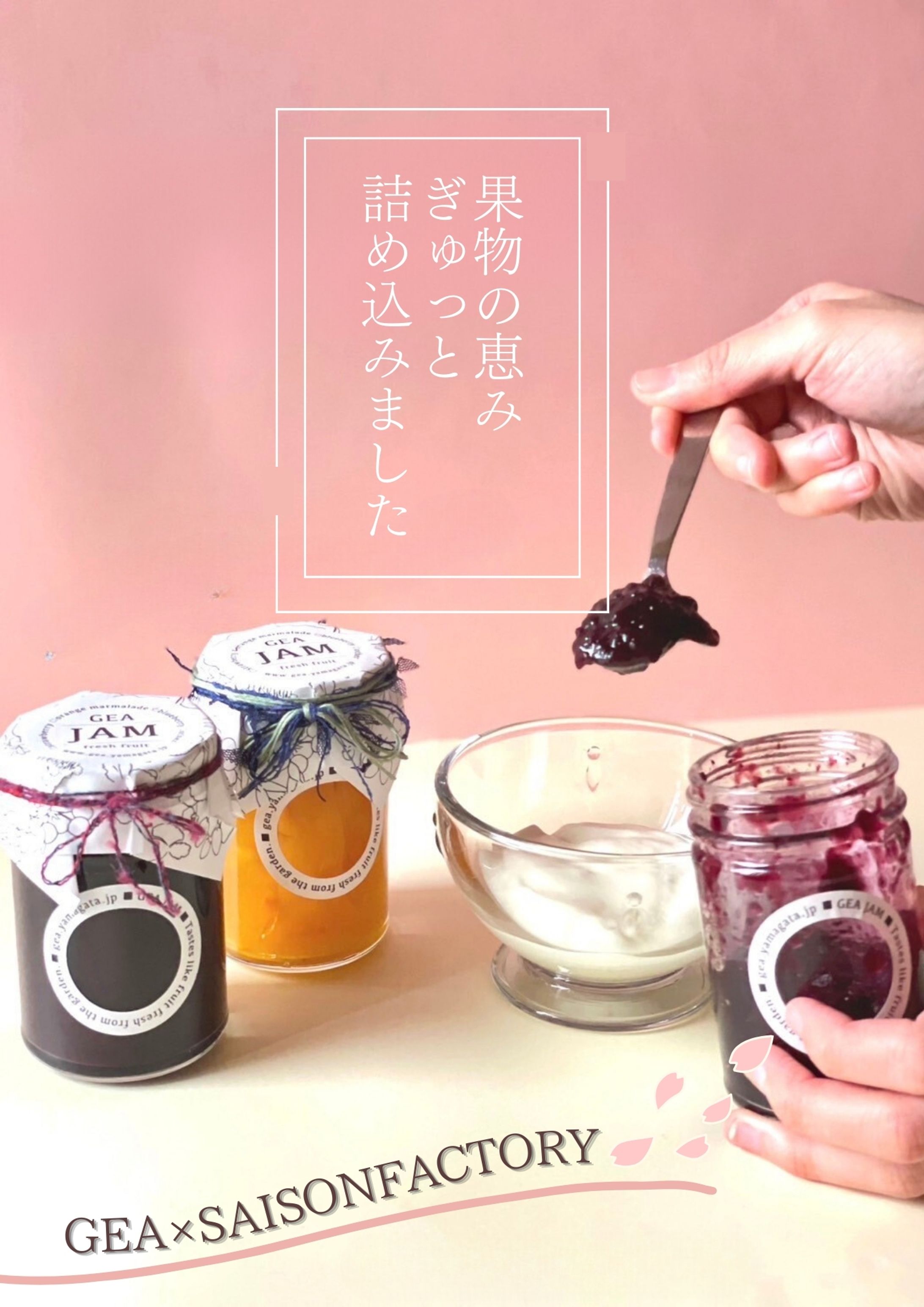 飲食ブランド　店舗用チラシ-1