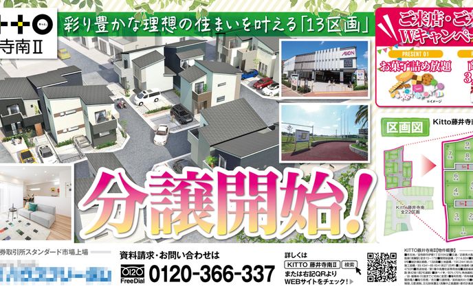 mmd、看板
