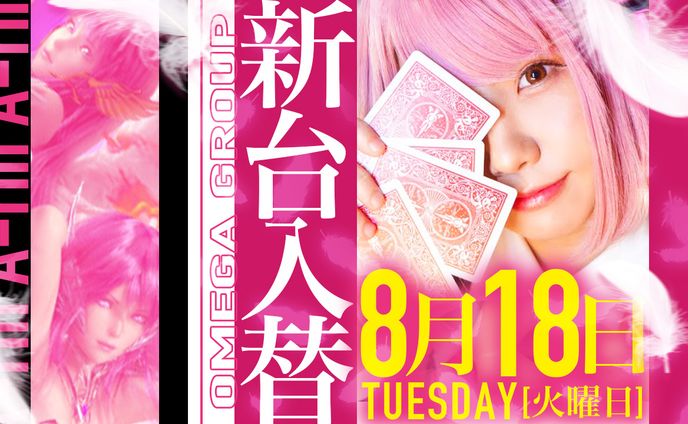 サムネイル、イベントレポート