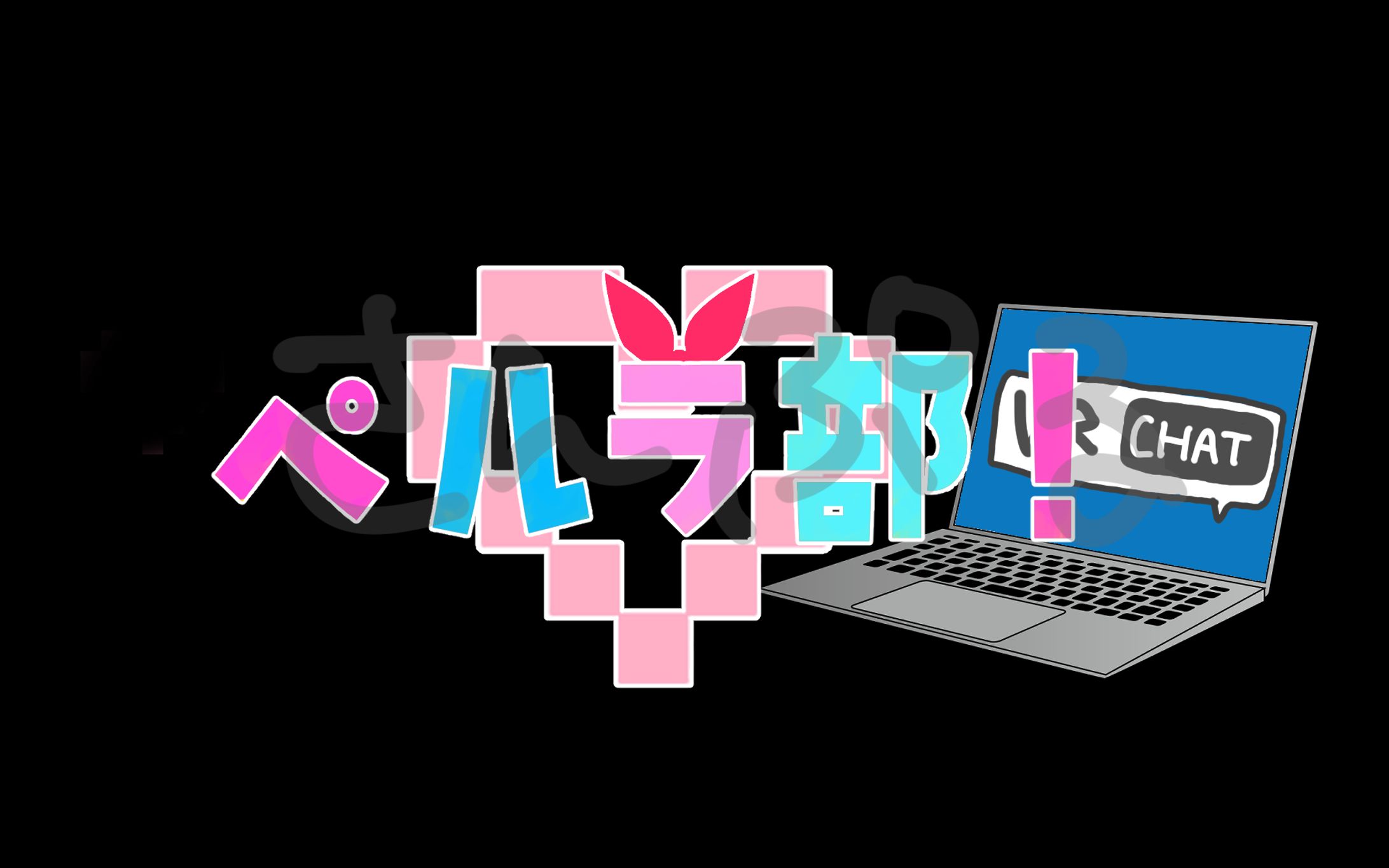 グループロゴ-1