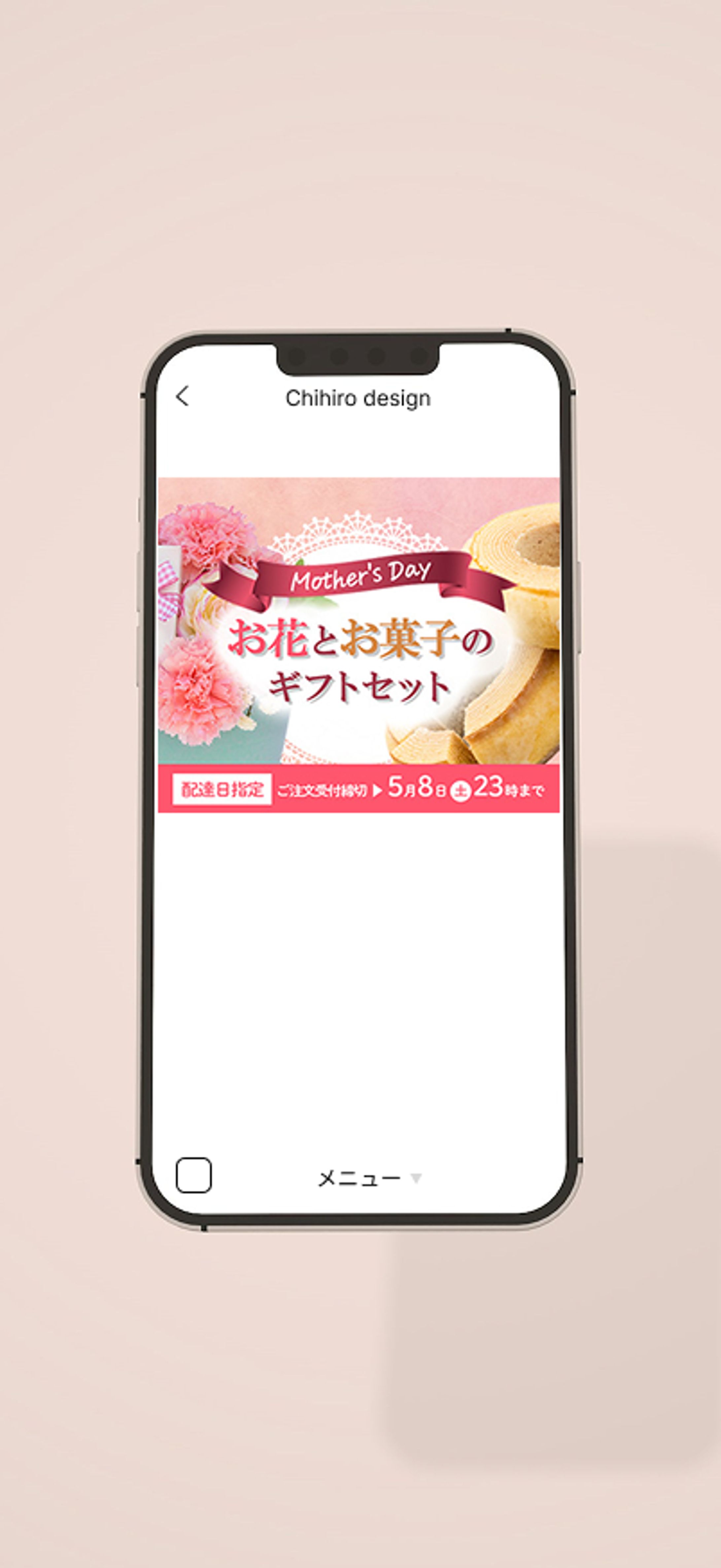 母の日ギフト販促バナー-1