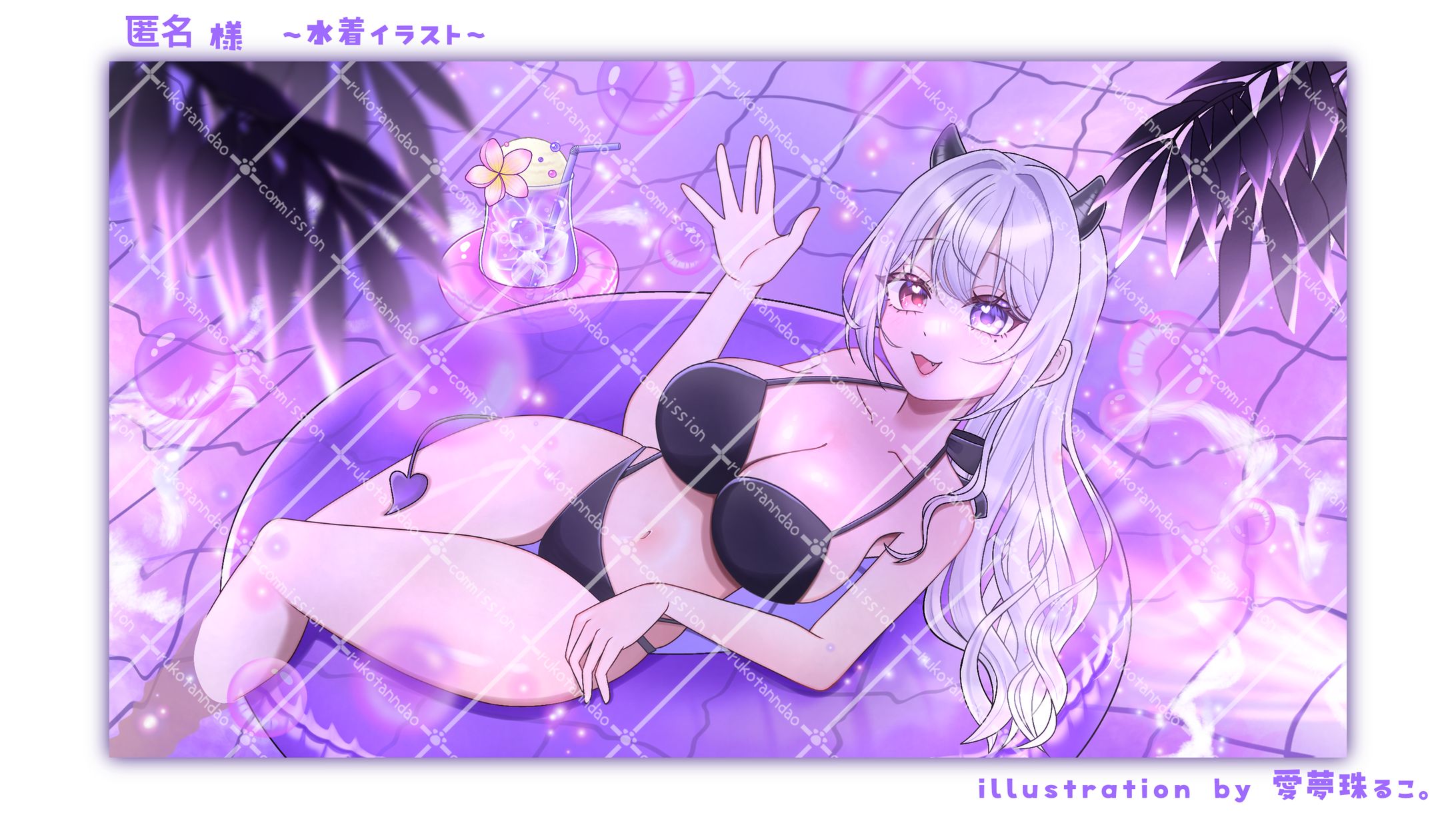 【匿名 様】水着イラスト-1