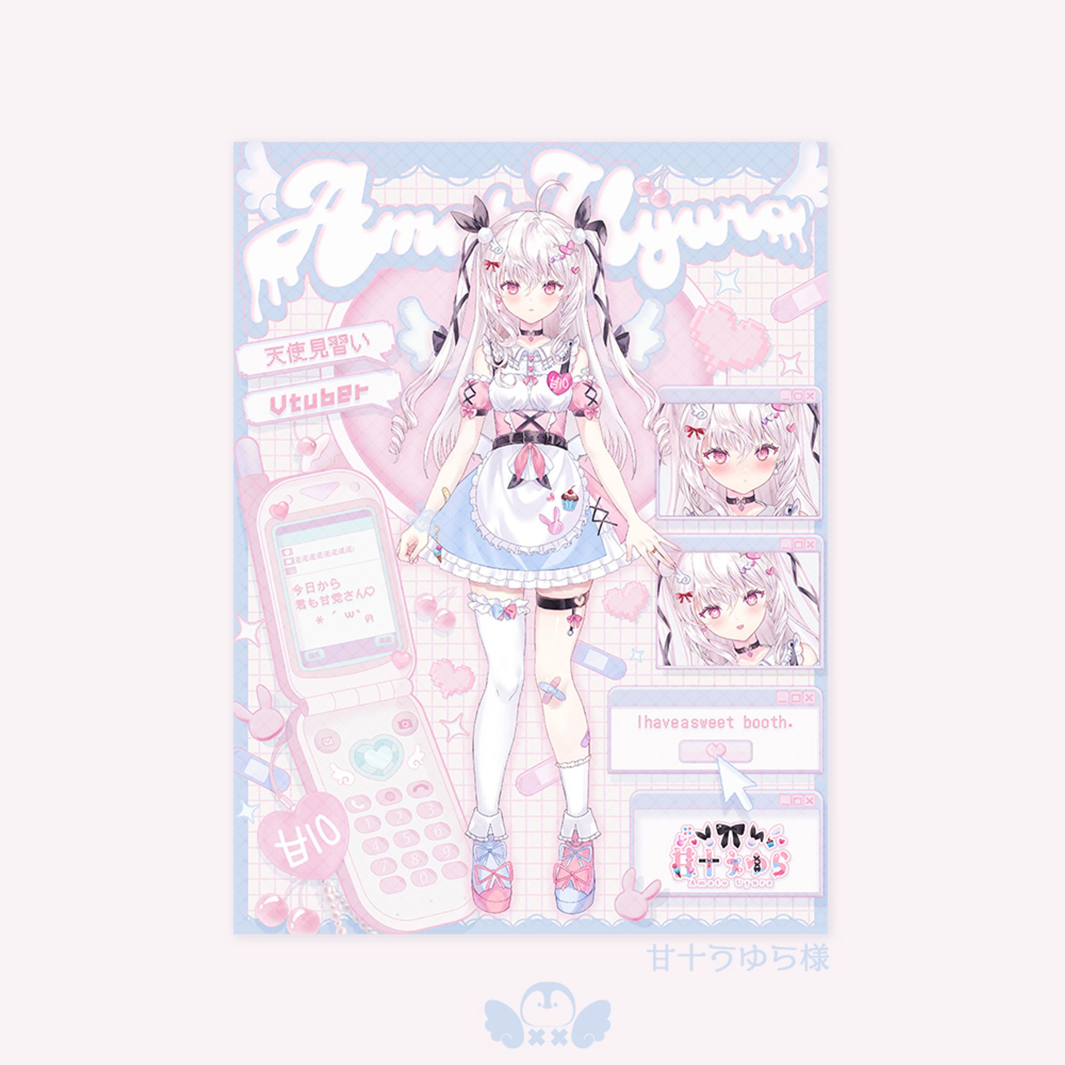 宣伝画像＆サムネイル-1