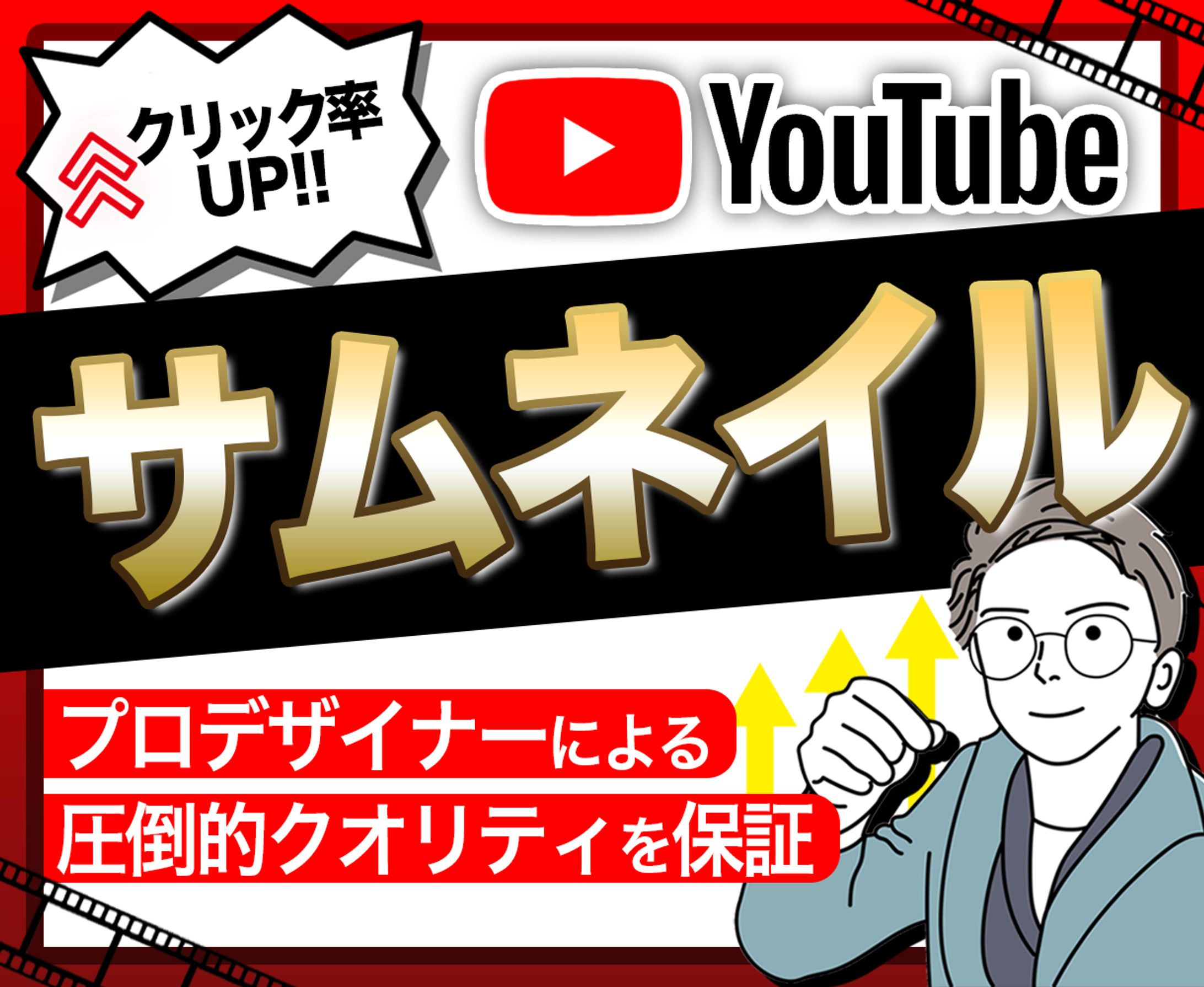 ココナラアイキャッチ②-1