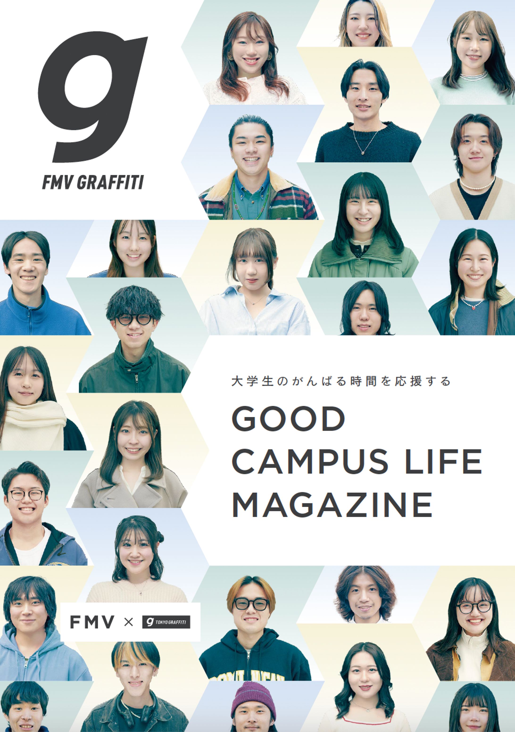 FMV | GOOD CAMPUS LIFE MAGAZINE-1