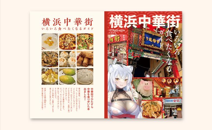 コミックマーケット103